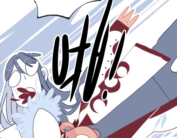 《《贫穷游戏》为了5000万谈恋爱》第50话 万圣party 第29页