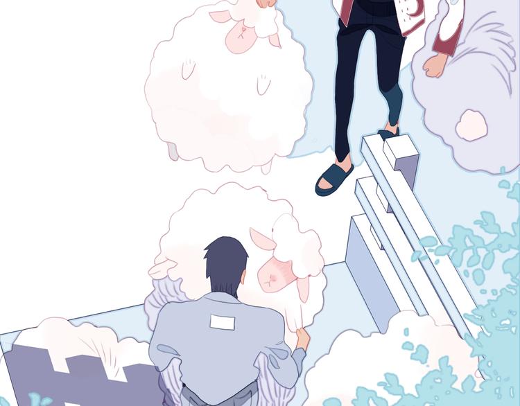 《《贫穷游戏》为了5000万谈恋爱》第50话 万圣party 第8页