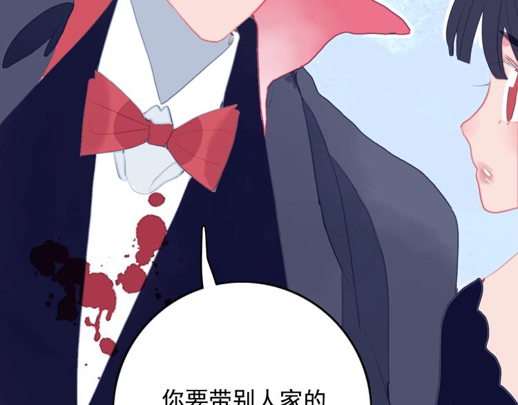《《贫穷游戏》为了5000万谈恋爱》第51话 孤独的小王子 第13页