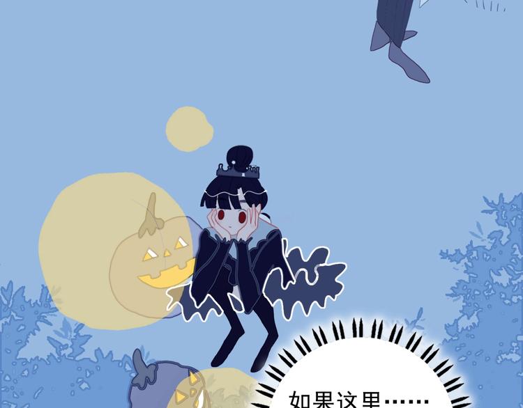 《《贫穷游戏》为了5000万谈恋爱》第51话 孤独的小王子 第20页