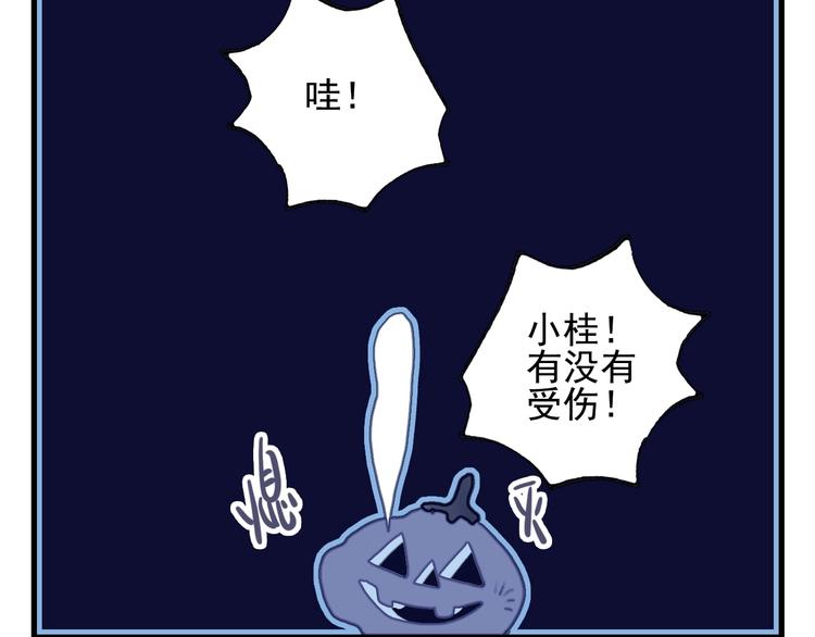 《《贫穷游戏》为了5000万谈恋爱》第51话 孤独的小王子 第26页
