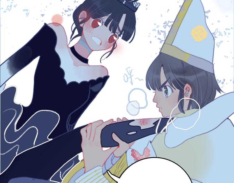 《《贫穷游戏》为了5000万谈恋爱》第51话 孤独的小王子 第29页