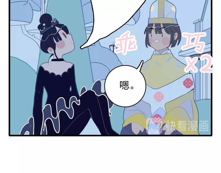 《《贫穷游戏》为了5000万谈恋爱》第51话 孤独的小王子 第33页