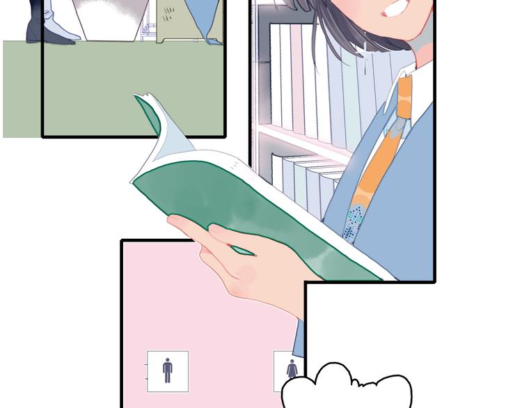 《《贫穷游戏》为了5000万谈恋爱》第56话 plan B 第16页