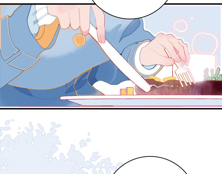 《《贫穷游戏》为了5000万谈恋爱》第56话 plan B 第6页
