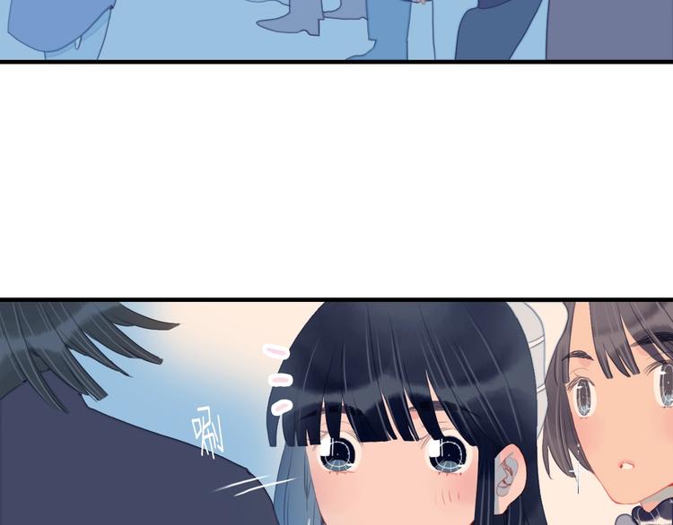 《《贫穷游戏》为了5000万谈恋爱》第57话 正直又温柔的 第38页