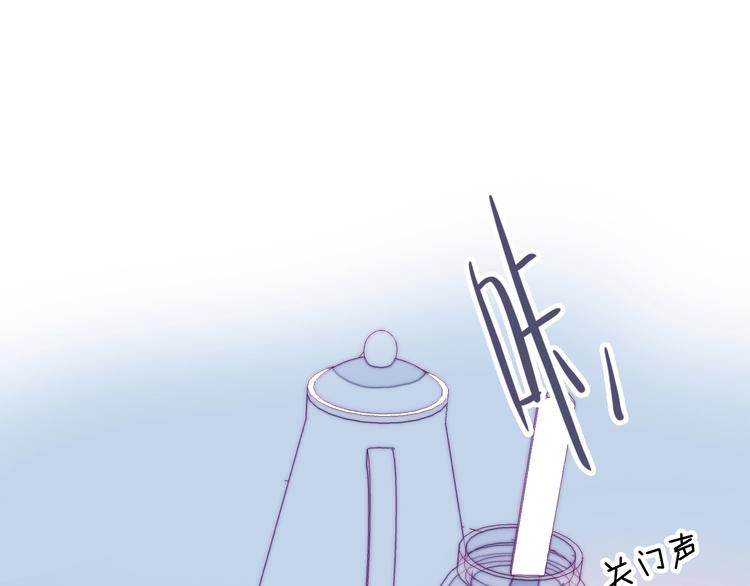 《《贫穷游戏》为了5000万谈恋爱》第54话 以后的事 第10页