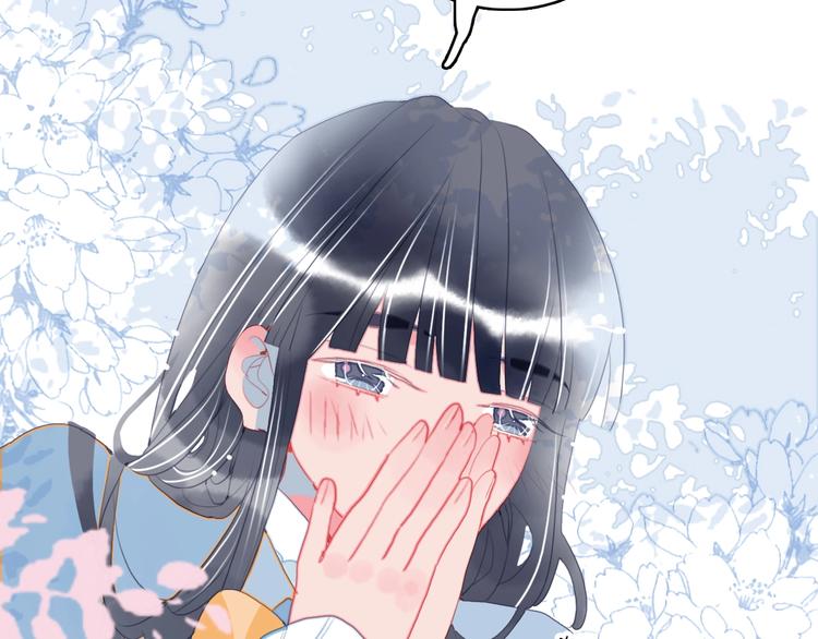 《《贫穷游戏》为了5000万谈恋爱》第54话 以后的事 第45页