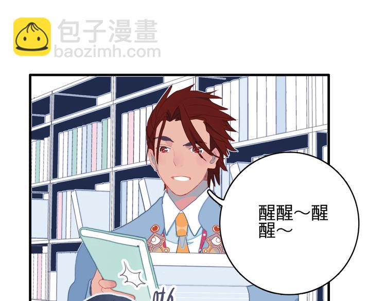 《《贫穷游戏》为了5000万谈恋爱》第54话 以后的事 第48页