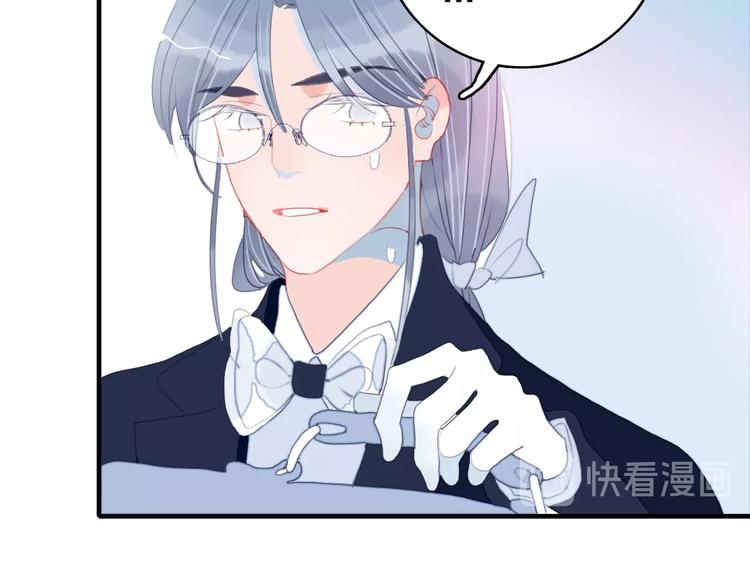 《《贫穷游戏》为了5000万谈恋爱》第55话 男孩子是男孩子 第14页