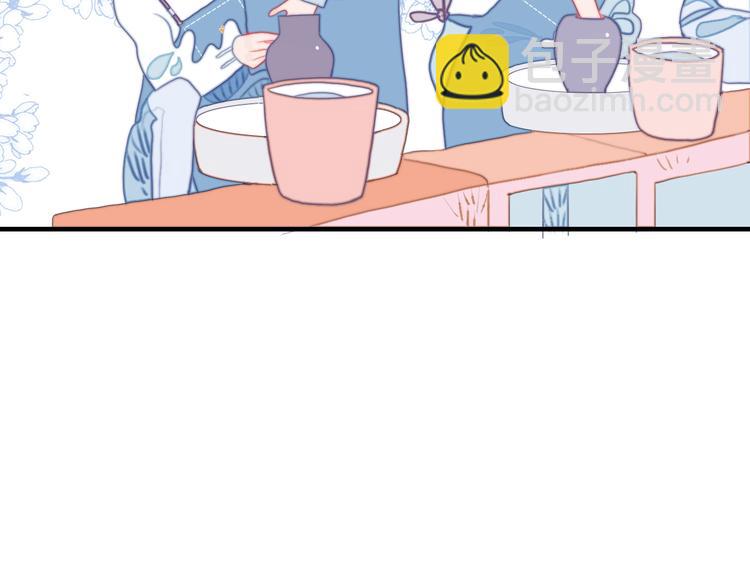《《贫穷游戏》为了5000万谈恋爱》第55话 男孩子是男孩子 第46页