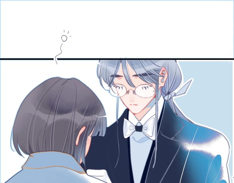 《《贫穷游戏》为了5000万谈恋爱》第55话 男孩子是男孩子 第5页