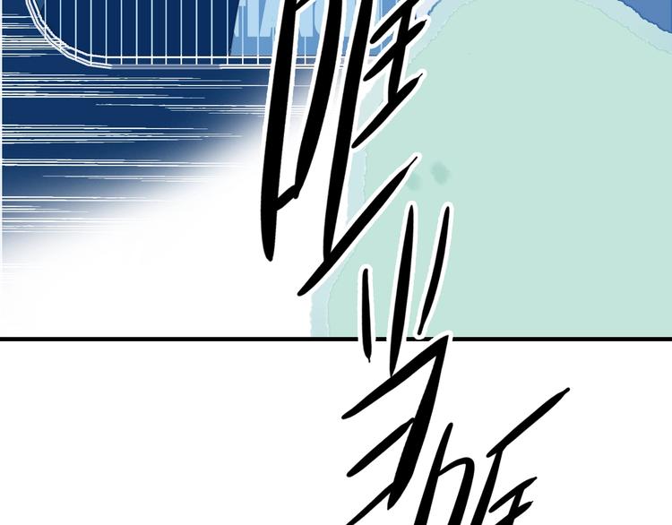 《《贫穷游戏》为了5000万谈恋爱》第59话 找到你 第41页