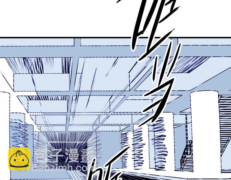 《《贫穷游戏》为了5000万谈恋爱》第59话 找到你 第42页