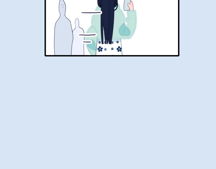 《《贫穷游戏》为了5000万谈恋爱》第59话 找到你 第44页