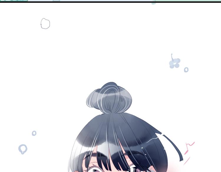 《《贫穷游戏》为了5000万谈恋爱》第59话 找到你 第8页