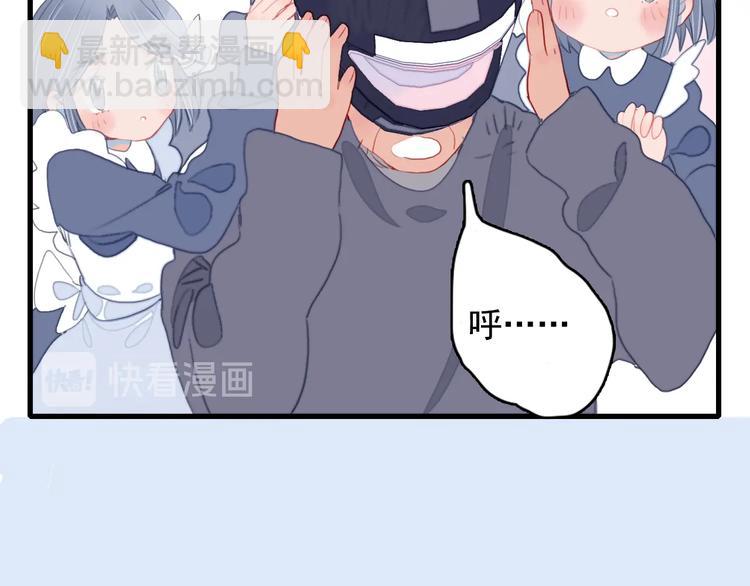 《《贫穷游戏》为了5000万谈恋爱》第60话 家人 第32页