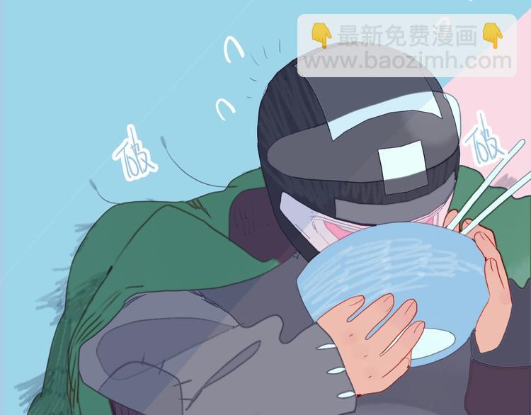 《《贫穷游戏》为了5000万谈恋爱》第60话 家人 第49页