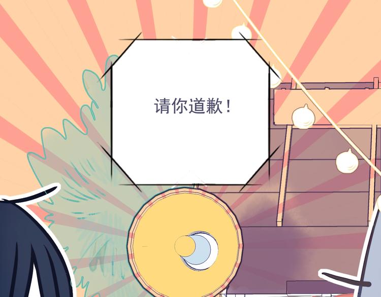 《《贫穷游戏》为了5000万谈恋爱》第58话 抉择 第13页