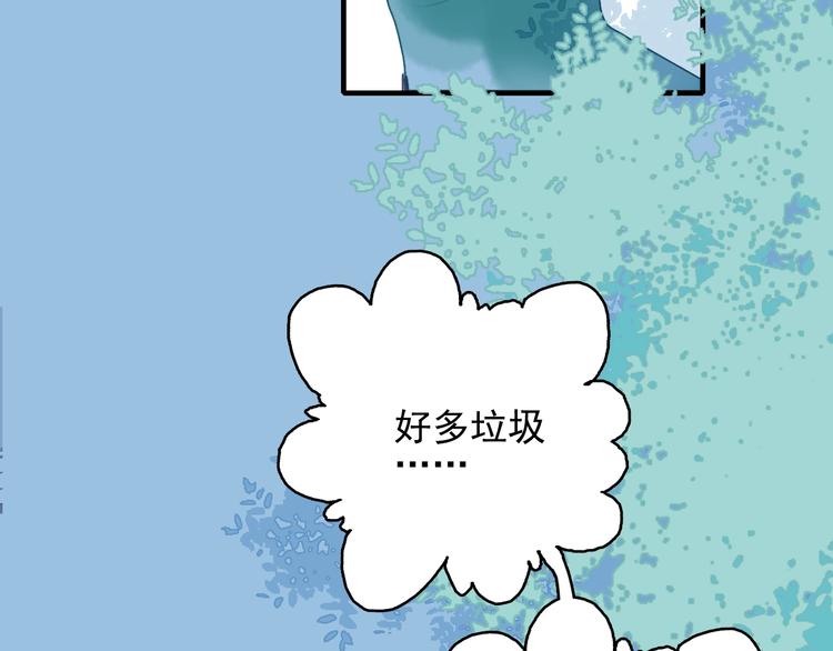 《《贫穷游戏》为了5000万谈恋爱》第58话 抉择 第31页