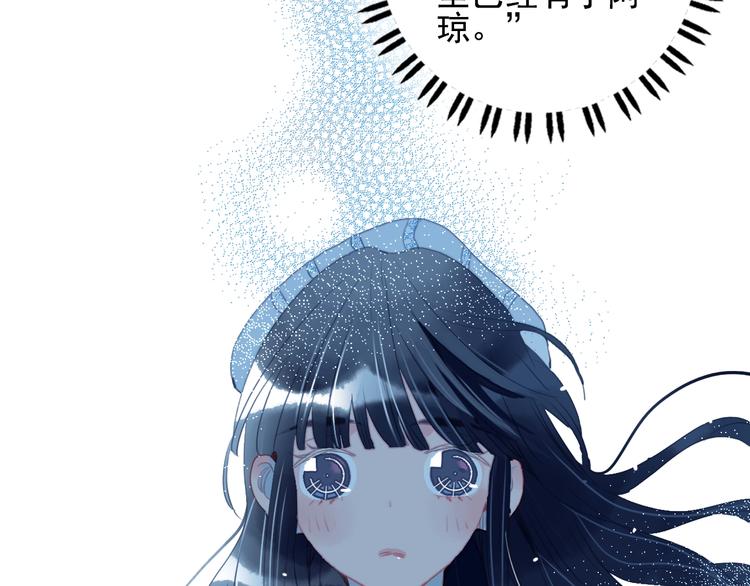 《《贫穷游戏》为了5000万谈恋爱》第58话 抉择 第36页