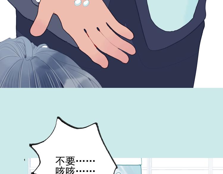 《《贫穷游戏》为了5000万谈恋爱》第61话 贫穷之殇 第10页