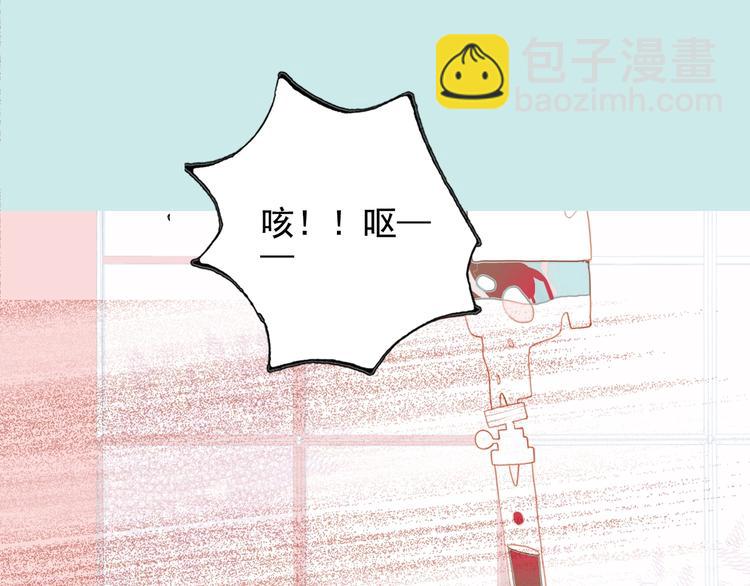 《《贫穷游戏》为了5000万谈恋爱》第61话 贫穷之殇 第13页