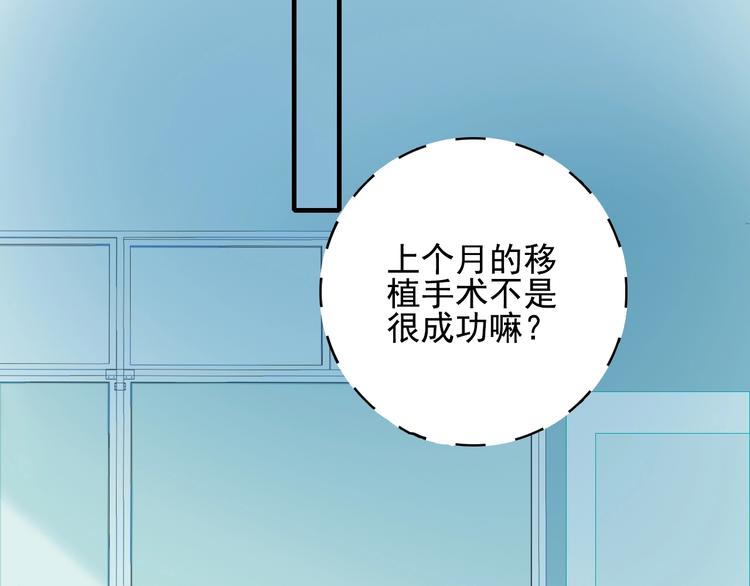 《《贫穷游戏》为了5000万谈恋爱》第61话 贫穷之殇 第18页