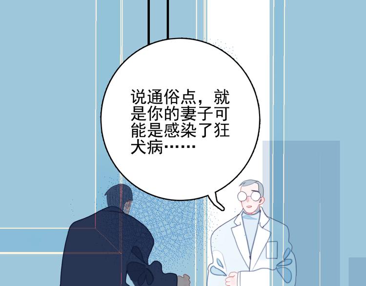 《《贫穷游戏》为了5000万谈恋爱》第61话 贫穷之殇 第29页