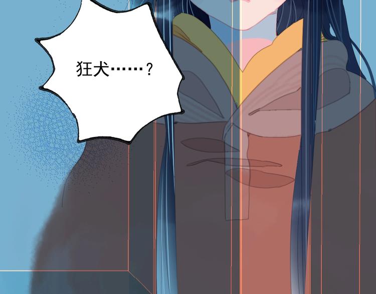 《《贫穷游戏》为了5000万谈恋爱》第61话 贫穷之殇 第31页