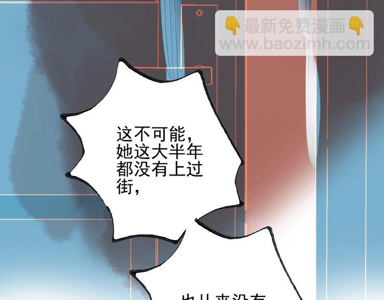 《《贫穷游戏》为了5000万谈恋爱》第61话 贫穷之殇 第32页