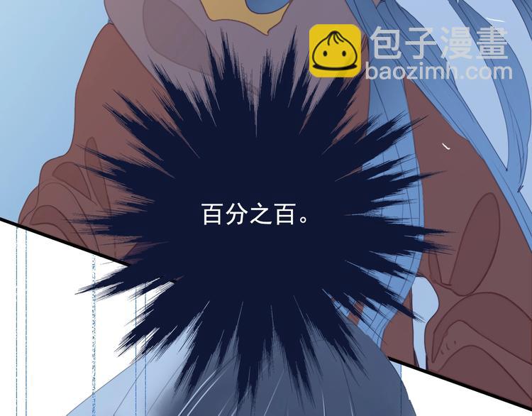 《《贫穷游戏》为了5000万谈恋爱》第61话 贫穷之殇 第39页