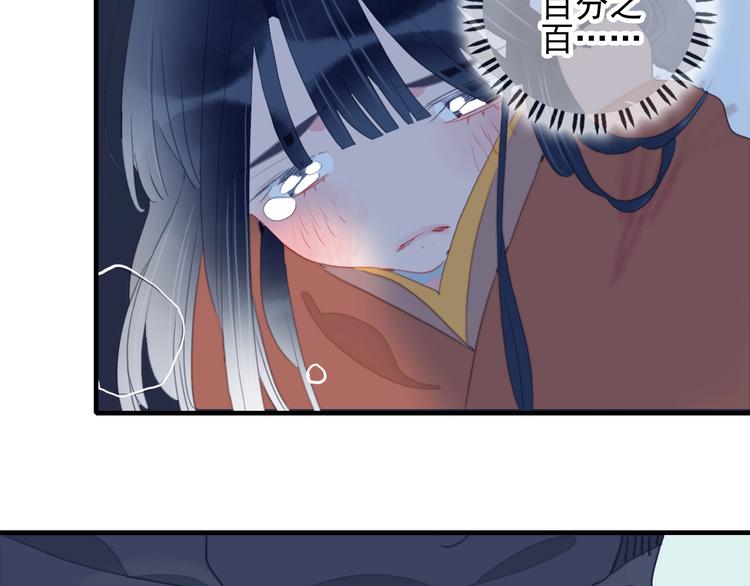 《《贫穷游戏》为了5000万谈恋爱》第61话 贫穷之殇 第49页