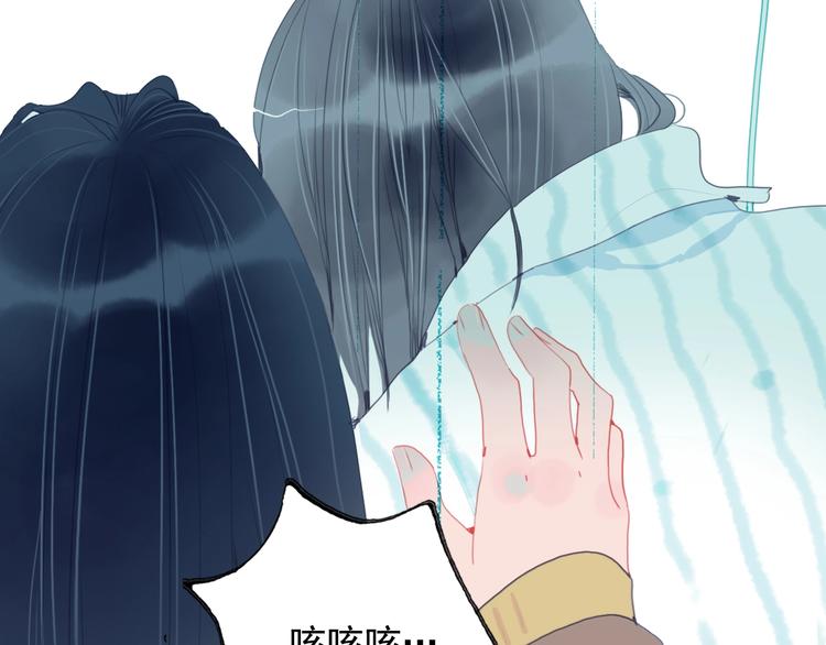 《《贫穷游戏》为了5000万谈恋爱》第61话 贫穷之殇 第7页