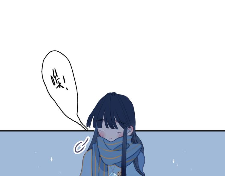 《《贫穷游戏》为了5000万谈恋爱》第63话 真心豪赌 第15页