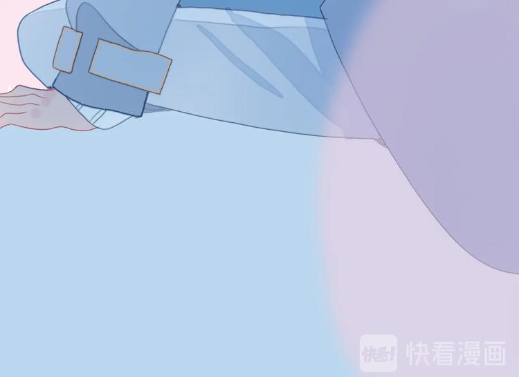 《《贫穷游戏》为了5000万谈恋爱》第63话 真心豪赌 第45页