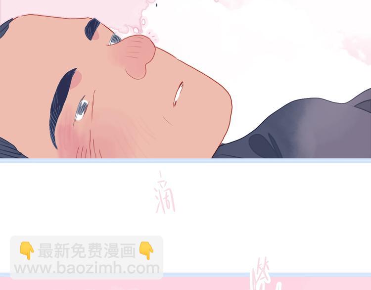 《《贫穷游戏》为了5000万谈恋爱》第62话 团聚 第18页