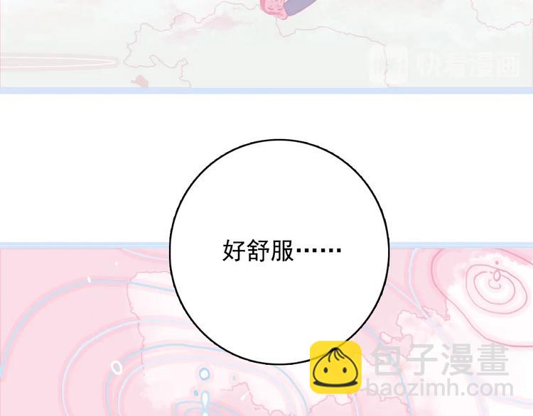 《《贫穷游戏》为了5000万谈恋爱》第62话 团聚 第20页
