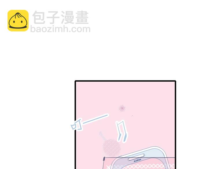 《《贫穷游戏》为了5000万谈恋爱》第64话 任性一次 第28页