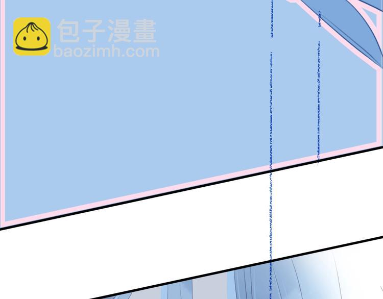 《《贫穷游戏》为了5000万谈恋爱》第64话 任性一次 第50页