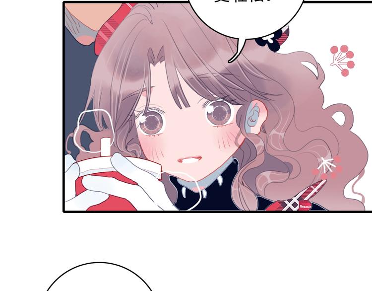 《《贫穷游戏》为了5000万谈恋爱》第65话 最后的圣诞 第11页