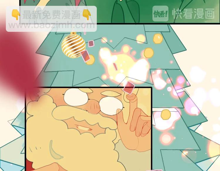 《《贫穷游戏》为了5000万谈恋爱》第65话 最后的圣诞 第27页