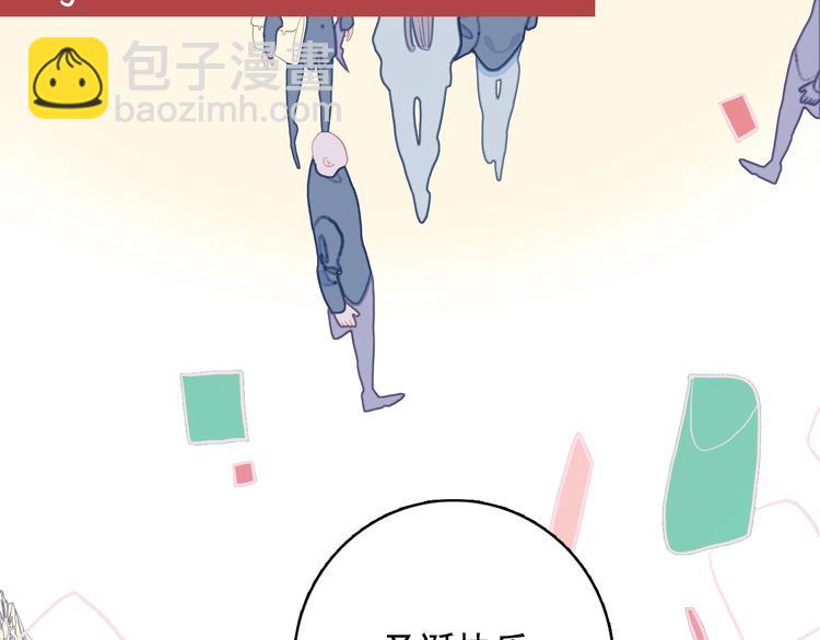 《《贫穷游戏》为了5000万谈恋爱》第65话 最后的圣诞 第30页