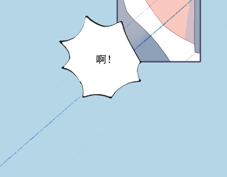 《《贫穷游戏》为了5000万谈恋爱》第68话 告白 第50页