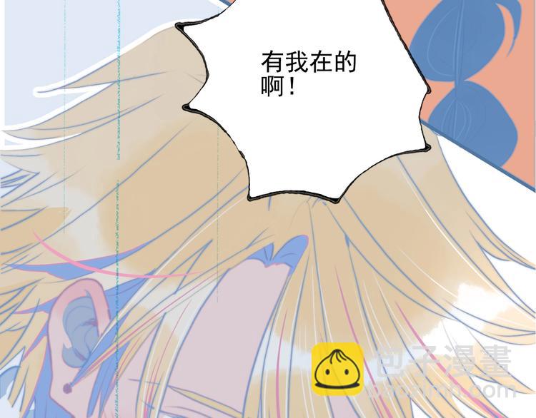 《《贫穷游戏》为了5000万谈恋爱》第68话 告白 第7页