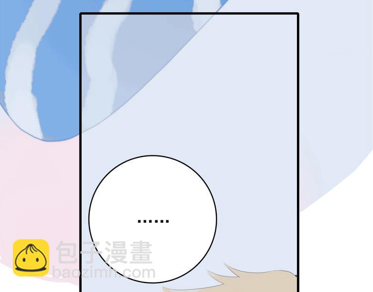 《《贫穷游戏》为了5000万谈恋爱》第68话 告白 第9页