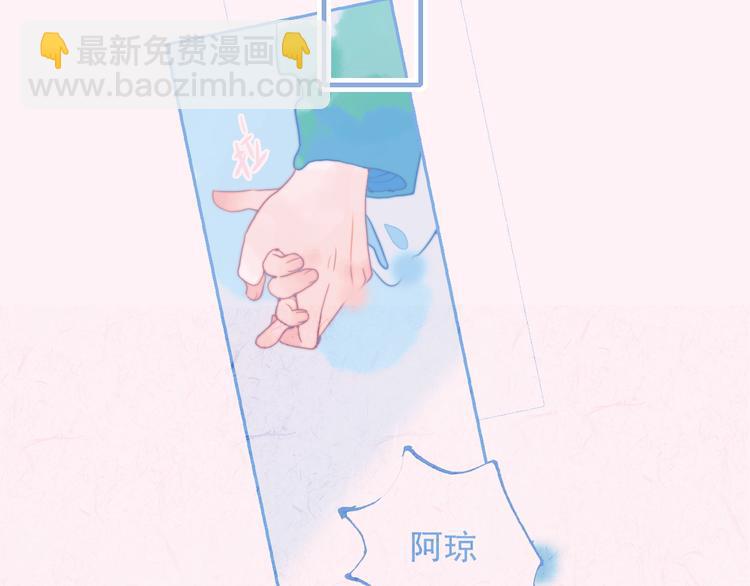 《《贫穷游戏》为了5000万谈恋爱》完结篇 直到生命尽头 第18页