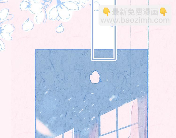 《《贫穷游戏》为了5000万谈恋爱》完结篇 直到生命尽头 第30页