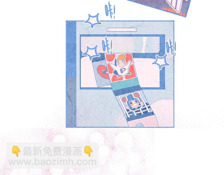 《《贫穷游戏》为了5000万谈恋爱》完结篇 直到生命尽头 第37页