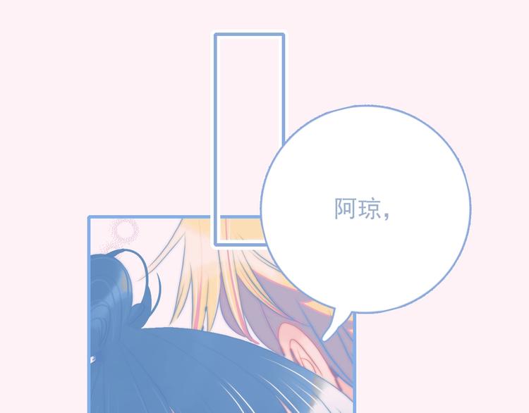 《《贫穷游戏》为了5000万谈恋爱》完结篇 直到生命尽头 第46页